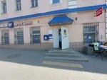 Otdeleniye pochtovoy svyazi Tula 300002 (Oktyabrskaya Street, 9), post office