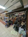 Obuv' (Kosygina Avenue, 21к1) ، متجر أحذية