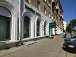 Сбор отработанных батареек (Lenina Avenue, 30/13), gestión de residuos