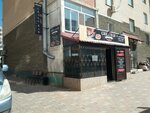 Grill bar (Kenjebek Kúmisbekov kóshesi, 9/1), bar, pub
