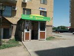 Qiwi (Berdibek Soqpaqbaev kóshesi, 16), payment terminal