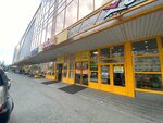Servisny tsentr Rs78 (Oktyabrskaya Street, 8) ، تصليح الهواتف