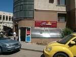 Yuzhnyj (Shaımerden Qosshyǵululy kóshesi, 6/1), grocery