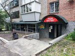 Продуктовый магазин (Gorkovskaya ulitsa, 6) ، محل بقالة