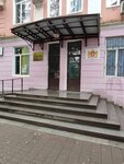 Школа № 7 (ул. Хайдара Абашидзе, 30, Батуми), общеобразовательная школа в Батуми