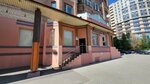 Ремонт обуви (Very Voloshinoy Street, 9/24), shoes repair