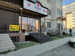 Premier (Altyn Orda microdistrict, 48Гк1) ، متجر جزارة، ديلي