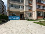 Гармония (Lva Tolstogo Street, 28), nursing home