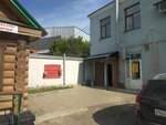 Евконст (ул. Родины, 2А), отопительное оборудование и системы в Казани