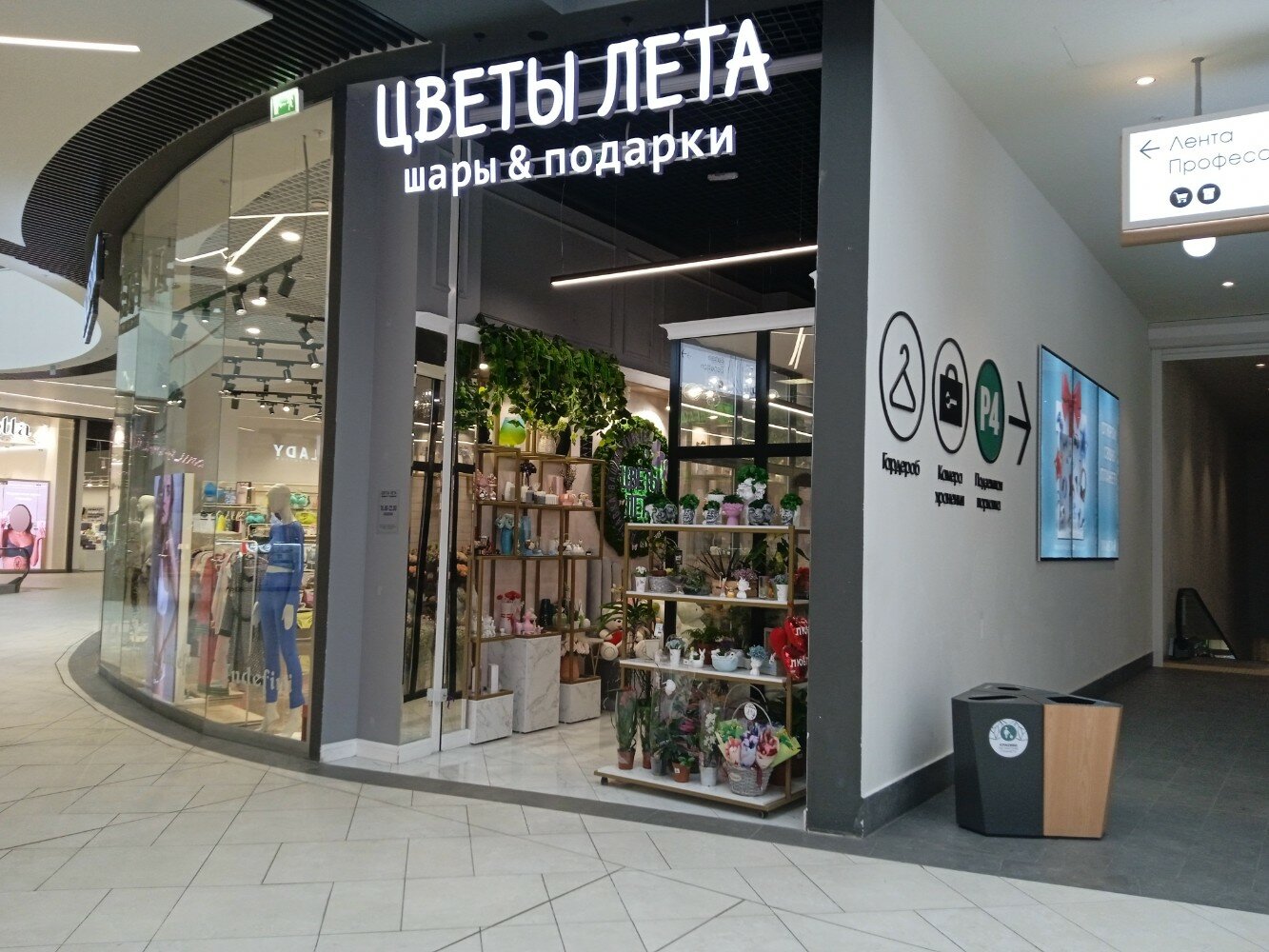 Sushi Make, суши-бар, ш. Космонавтов, 162Б, Пермь - Яндекс Карты
