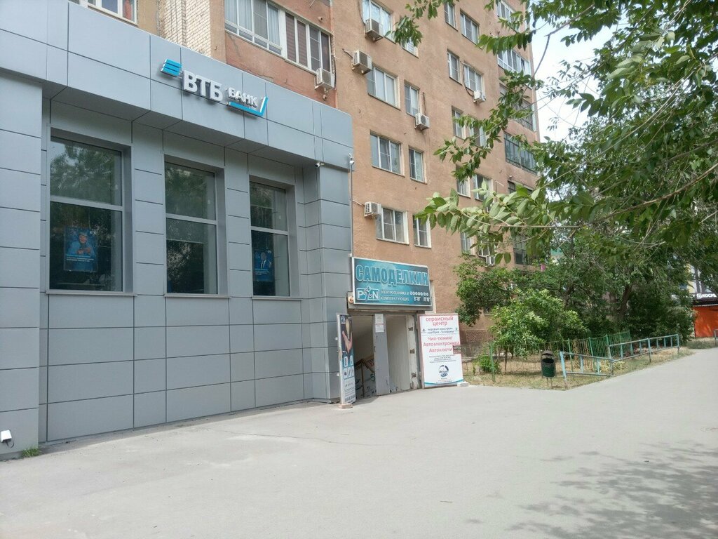 ⭐ Отзывы о компании Сеть профессиональных сервисных центров Белый Сервис на Энге