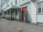 Remont Obuvi (Lenin Avenue, 1), shoes repair