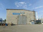 Памир (Scherbakova Street, 37Л), compra de materiales reciclables