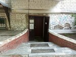 Ритуальные услуги (prospekt Makeyeva, 4), funeral services
