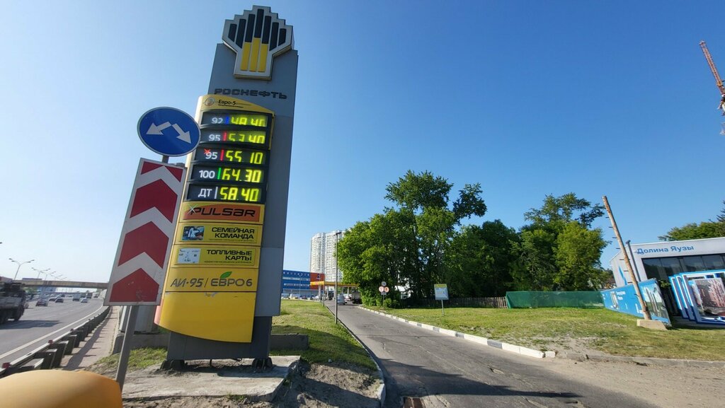 Gas station Rosneft, Mytischi, photo