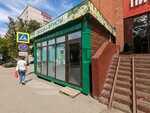 Овощной киоск (Timiryazeva Street, 27), frutería