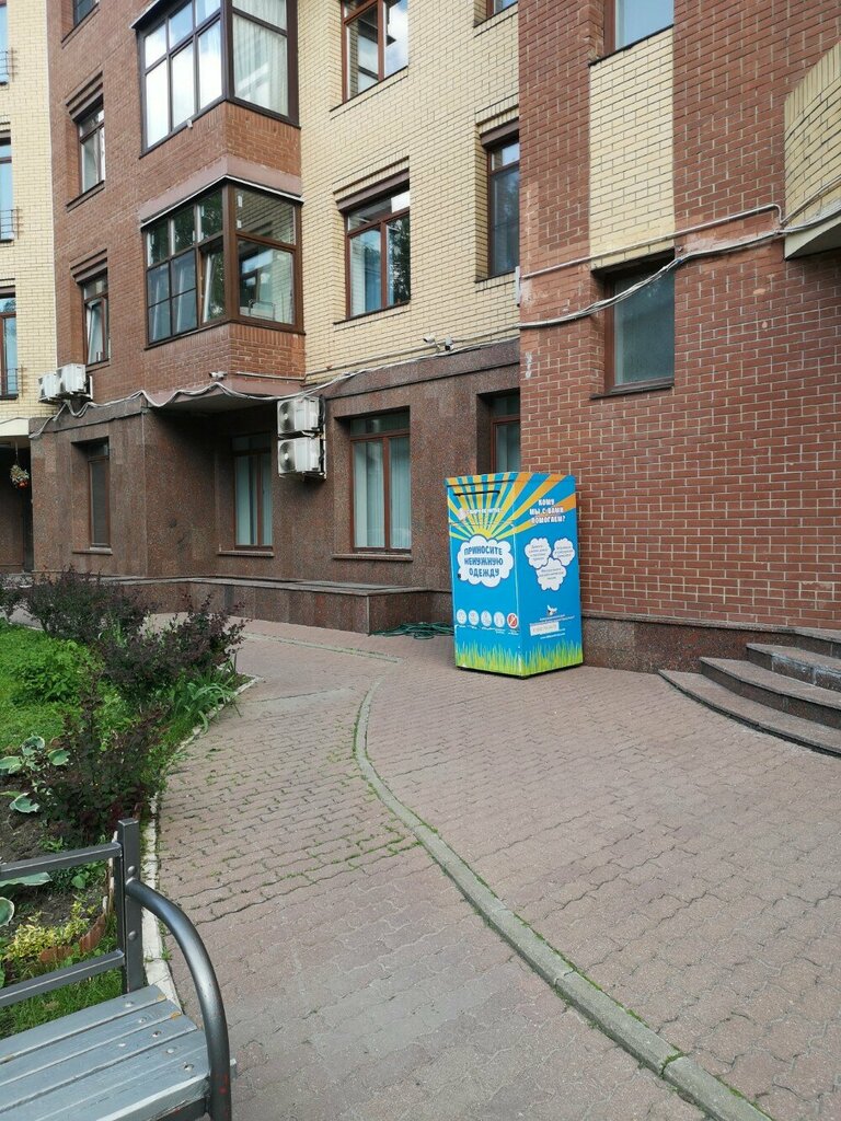 Purchase of recyclables Благодарный шкаф, Moscow, photo