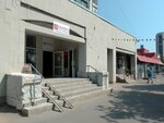 Финские товары (Korolyova Avenue, 27Б), tobacco and smoking accessories shop