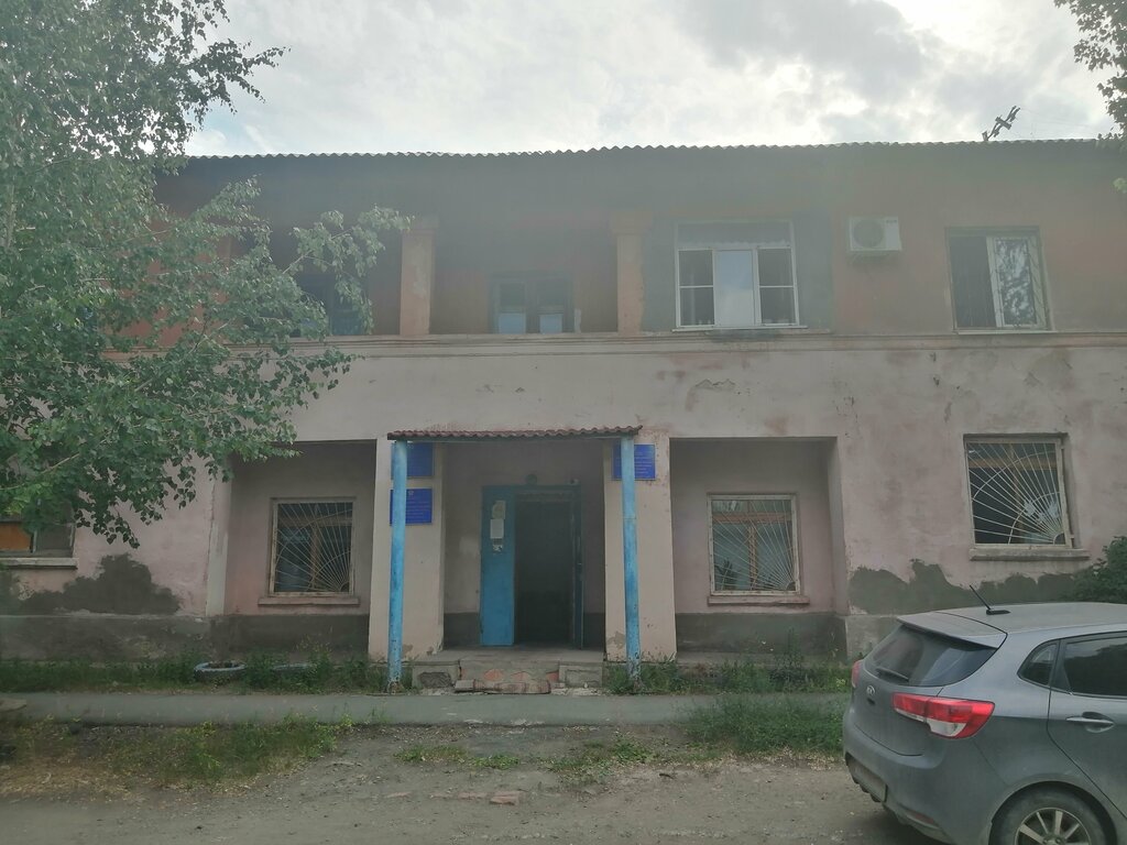 State penitentiary institution Уголовно-исполнительная инспекция по Ленинскому району, Orsk, photo