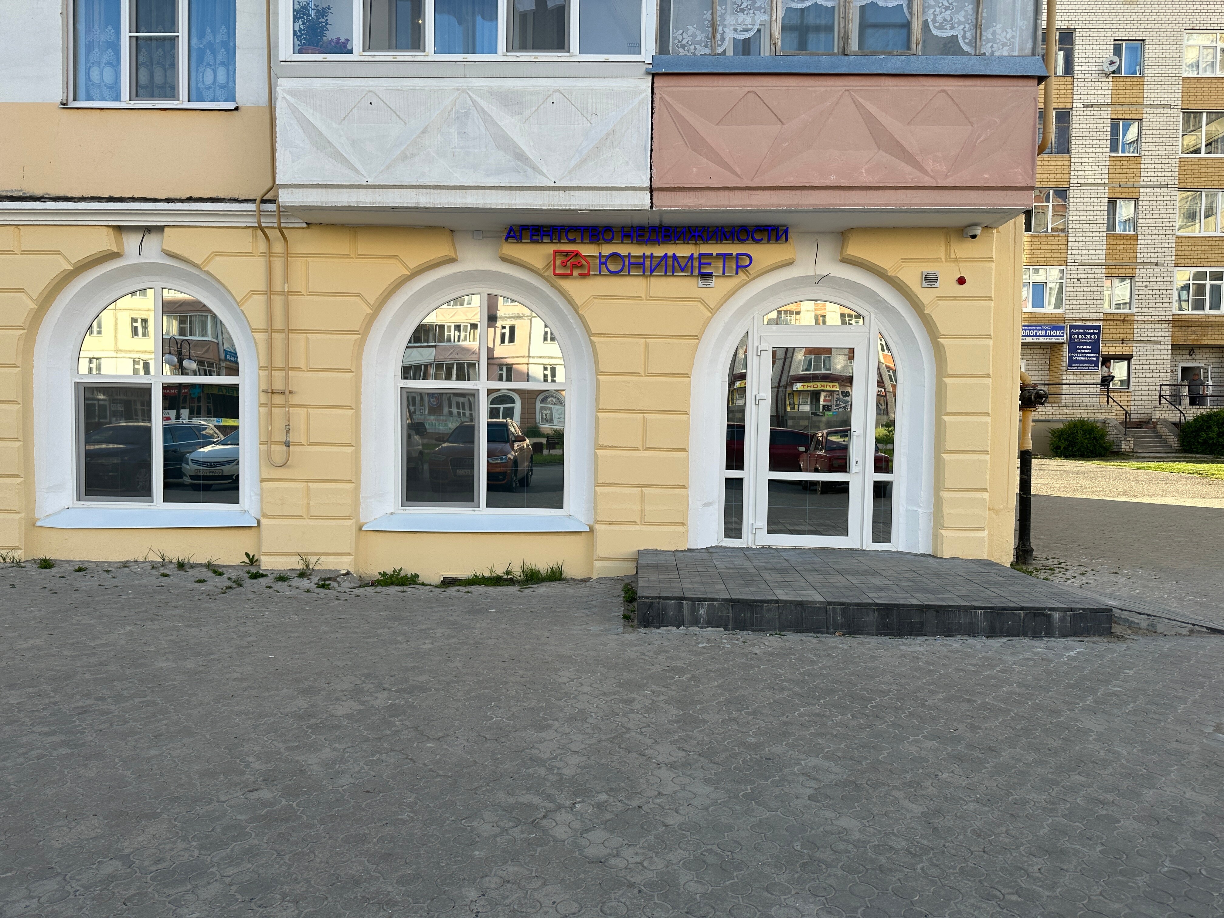 Умная школа, компьютерные курсы, Покровский бул., 10, район Орбита, Сыктывкар - 