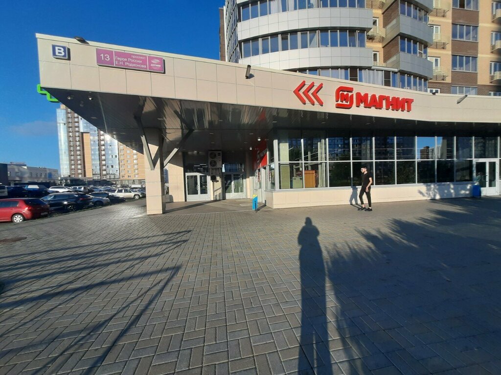 ATM СМП Банк, Chelyabinsk, photo