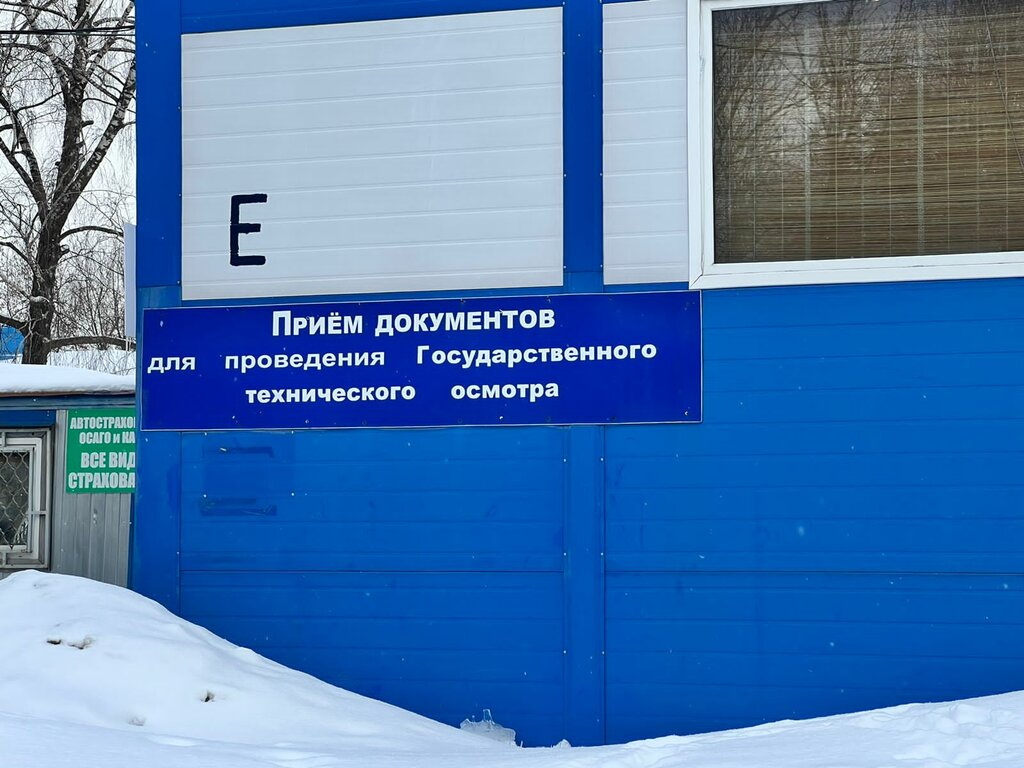 محطة فحص المركبات Центр по оформлению справки-счета и страхования ، نوفوسيبيرسك، صورة