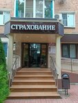 Insurance (ulitsa Sovetskoy Armii, 21), insurance company