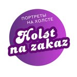 Holst-na-zakaz (MKAD, 23rd kilometre, outer side No:вл3, Moscow), sanat atölyeleri  Moskova ve Moskovskaya oblastından