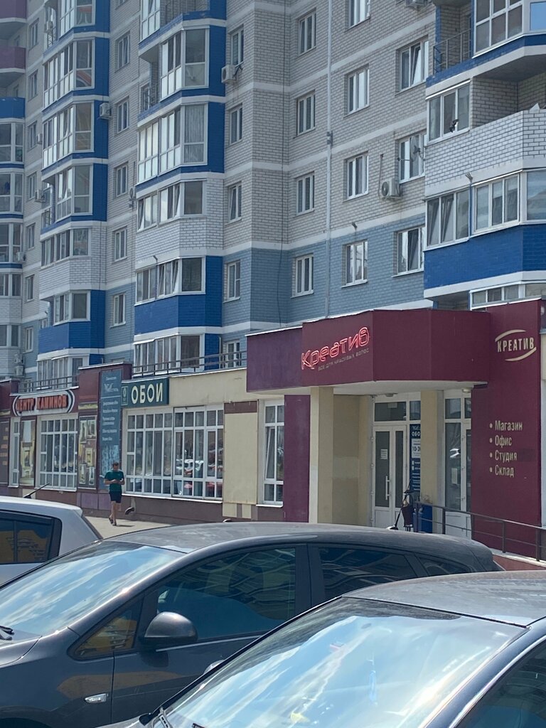 Hardware store Строй Сам, Bryansk, photo