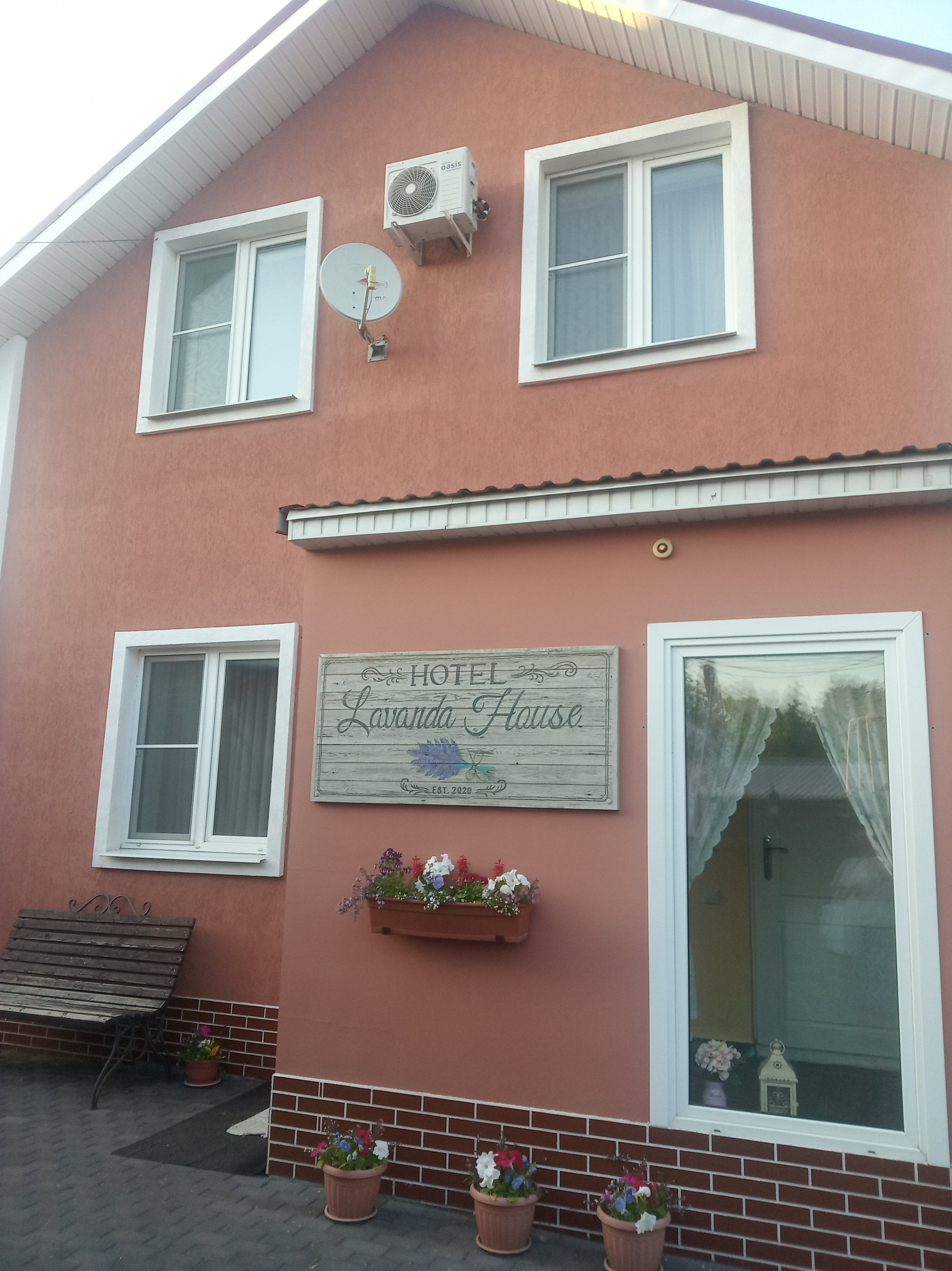 Фото Лаванда Хаус