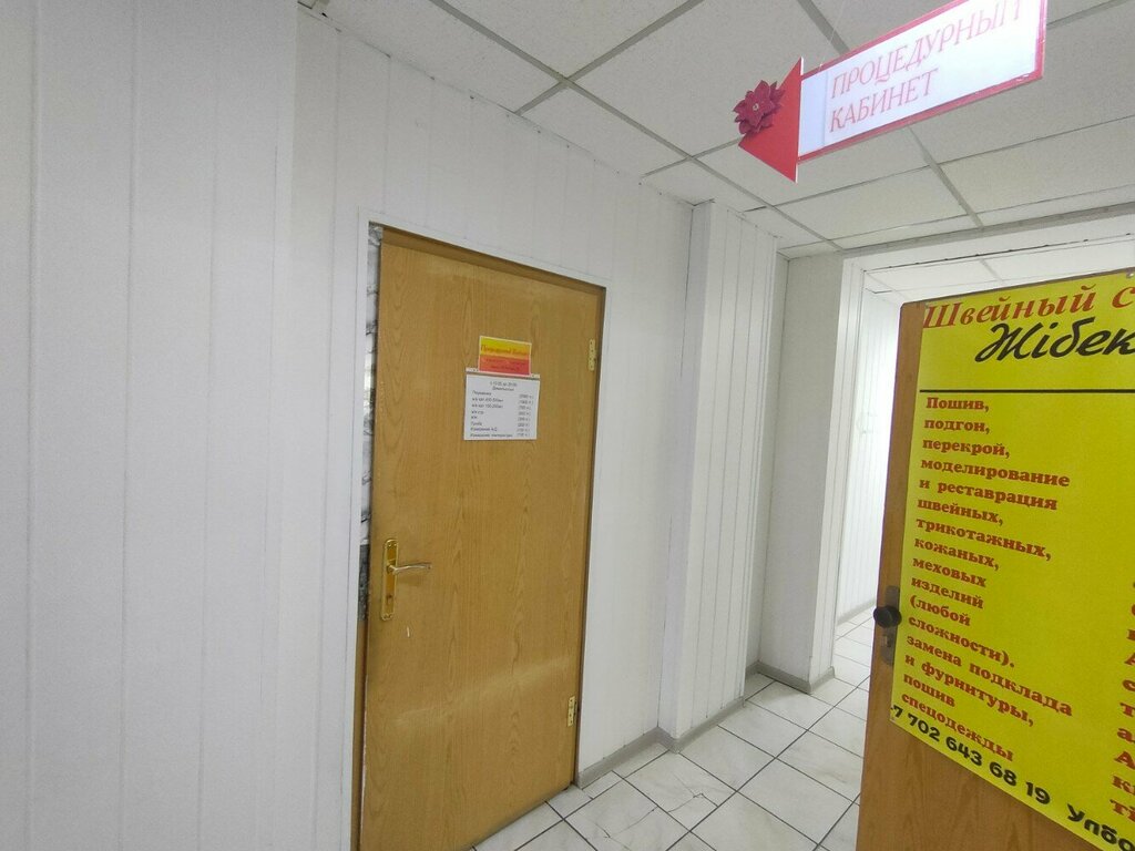 Ambulatory care centre, first aid post Procedure room, Astana, photo