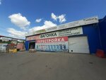 Перестройка (Nizhegorodskiy City District, Verkhiye Pechyory District, 1st Microdistrict, Kompozitora Kasyanova Street, 6К), hardware store