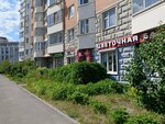 Moba Trade (Rudnyovka Street, 23) ، تصليح الهواتف
