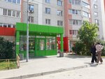 5Post (Kanischevo District, Internatsionalnaya Street, 18к1), parcel automat