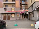Изготовление Ключей (Beryosovaya Street, 9), manufacture and repair of keys