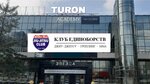 Turon  (Novo-Sadovaya Street, 106Г), sports club