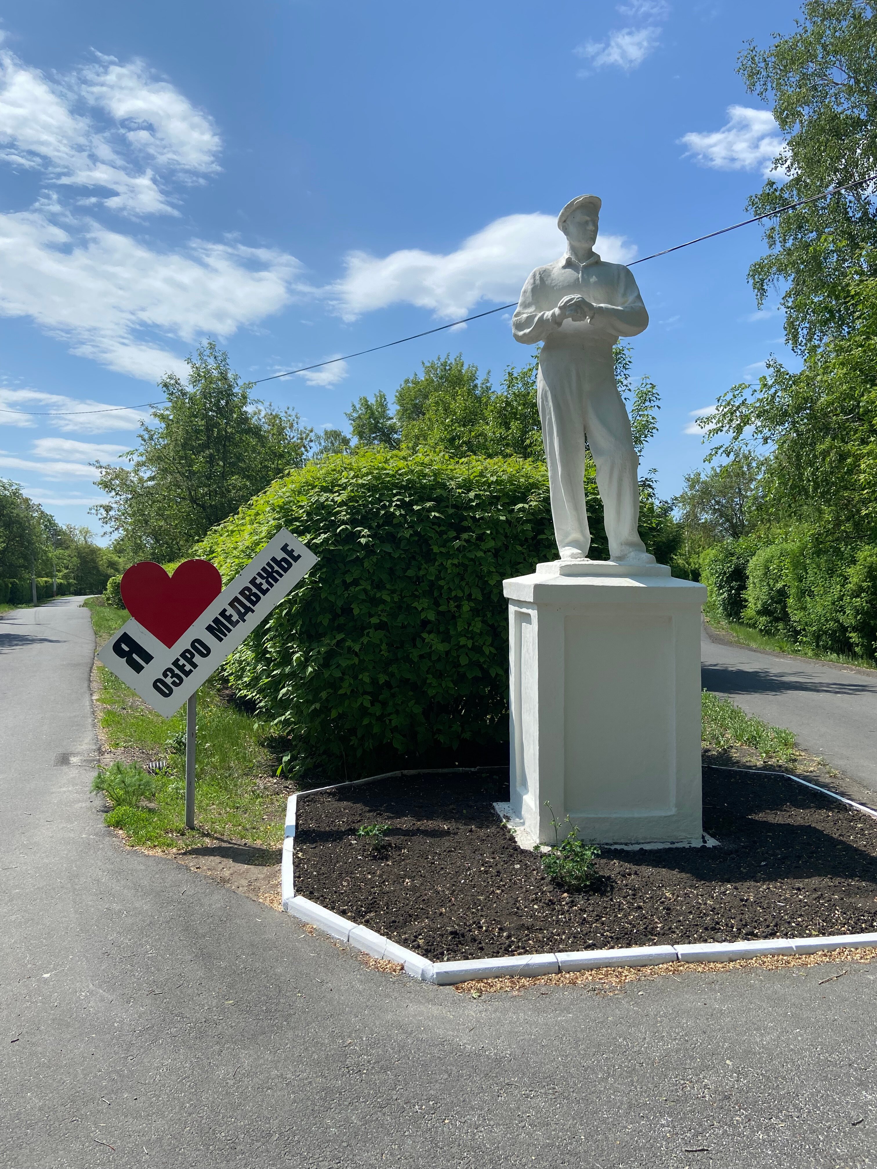 Фото Озеро Медвежье