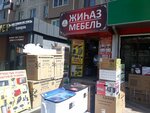 Furniture (Tóle Bı kóshesі, 1/6), furniture store