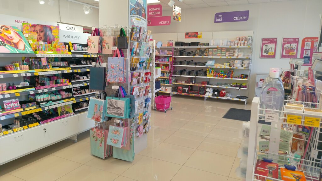 Perfume and cosmetics shop M. Kosmetik, Krasnodar Krai, photo