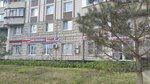 Wildberries (Venyovskaya Street, 7) ، نقطة تسليم