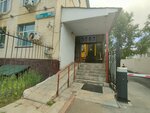 City Real Estate (Sáken Seıfýllın kóshesi, 30), administración de inmuebles