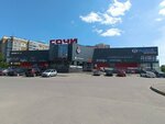 Blizhneye belye (Kolomenskaya Street, 6), lingerie and swimwear shop