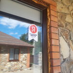 Зеленая усадьба (sadovodcheskoye nekommercheskoye tovarishchestvo Pioner, Lesnaya ulitsa, 5), hotel