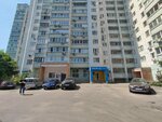 Почта России (60-letiya Oktyabrya Avenue, 19), parcel automat
