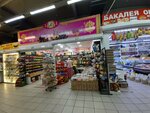 Остров сладостей (Novoyasenevskiy Avenue, 1Бк1), confectionary