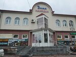 Magazin Vasha Nakhodka (Nakhodkinskiy Avenue, 3), shopping mall