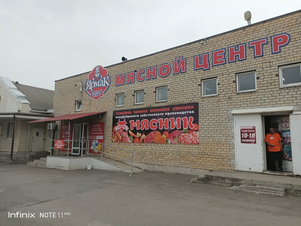 Tienda de carnes, embutidos Magazin Myasnoy tsentr Yarmak, , foto