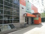 Мир одежды, обуви для всей семьи (Shkolnaya Street, 27/1), clothing store