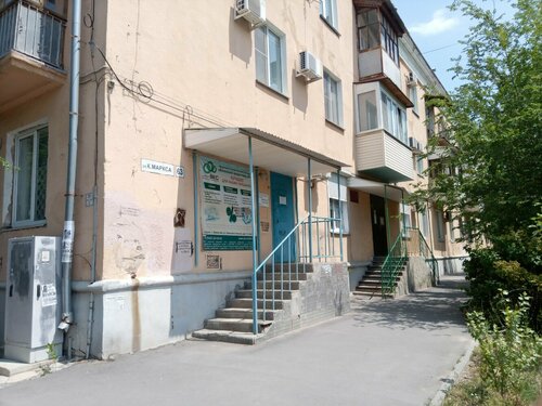 Прокат средств реабилитации, социальная служба, Коммунистическая ул ...