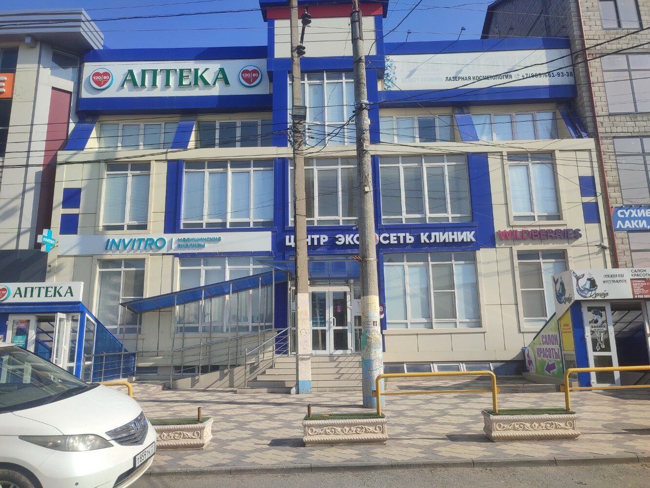 Вита 5 я линия акушинского 19 фото ДНК 42, медицинская лаборатория, просп. Али-Гаджи Акушинского, 119, Махачкала
